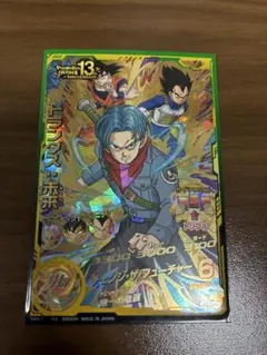 2026年最新】トランクス未来 hgd9の人気アイテム - メルカリ