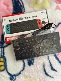 Joy-Conと合体できるキーボード