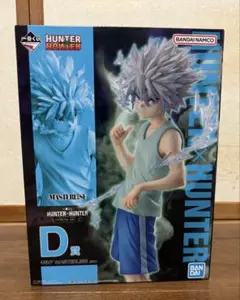 一番くじ　HUNTER×HUNTER ハンターハンターD賞　キルア