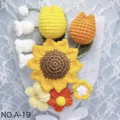 即購入可】編み物 枯れない花束 毛糸のお花 ウールフラワー - メルカリ