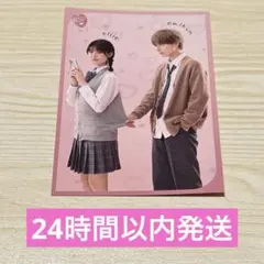 Item thumbnail for item 530e0d14-ecab-40ec-8010-121b4cadffa2