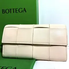 【美品】ボッテガ ヴェネタ 長財布 カセット マキシイントレチャート RFID