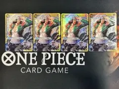 【OP02-121】クザン SEC 4枚セット