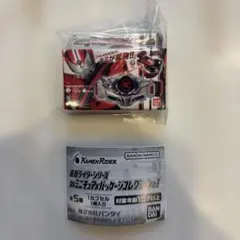 仮面ライダー✴︎カプセルトイ✴︎ミニチュア&パッケージコレクション01