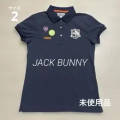 【未使用品】 ジャックバニー レディース ゴルフ 濃紺 ポロシャツ サイズ2