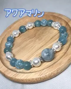 アクアマリン♡お洒落ブレスレット♡幸せ運♡