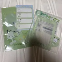 サンリオ　推し活　1番くじ