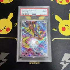 2026年最新】psa10ゼラオラの人気アイテム - メルカリ