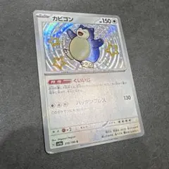 Item thumbnail for item 5d306cdb-7fb3-420a-ab00-b18fec9c300a