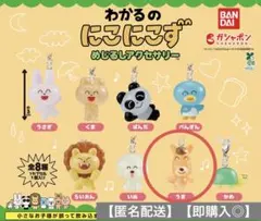 Item thumbnail for item a447a2f4-5810-422f-be1d-42375660bfcb