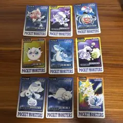 ポケモンカードダス 1997 FILE 10枚セット バンダイ - メルカリ