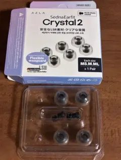 AZLA SednaEarfit Crystal 2 M MLのサムネイル