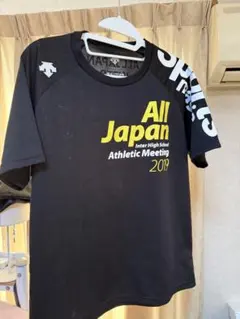 2026年最新】インターハイデサントの人気アイテム - メルカリ