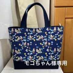 モコちゃん様 リクエスト 3点 まとめ商品