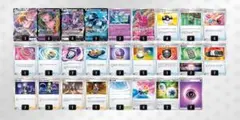 ポケモンカード 構築済みデッキ メガシャンデラ ドラパルト デッキ