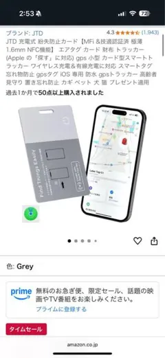 AirTag エアタグ カード