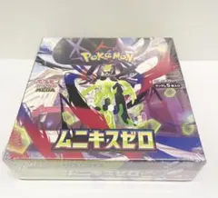 ポケモンカード　ムニキスゼロ　新品未開封　BOX