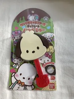 サンリオキャラクターズ チョコレート ハンドミラー　ポチャッコ