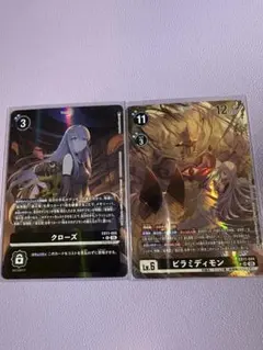 2026年最新】デジモンカードゲーム クローズの人気アイテム - メルカリ