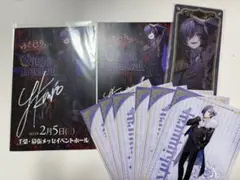 ゆきむら。セット