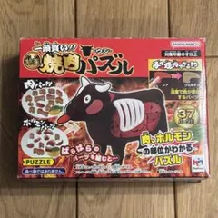 2026年最新】一頭買い!! 特選焼肉パズルの人気アイテム - メルカリ