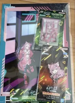 ホロライブ　一番くじ　博衣こよりセット