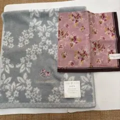 ローラアシュレイ　フェイスタオル+ハンカチ　共に新品未使用　お値引き不可