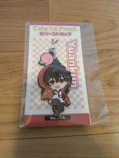 新品　カラフルピーチゆあんくん　グッズ　ラバーストラップ