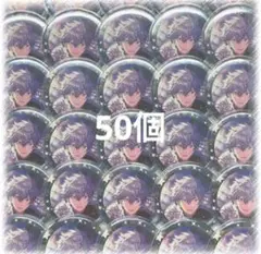 あんスタ 瀬名泉 缶バッジ 50個セット