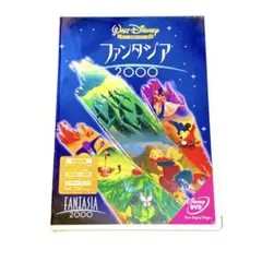 【未開封】DVD★ファンタジア2000('99米)★特典映像付き★ディズニー