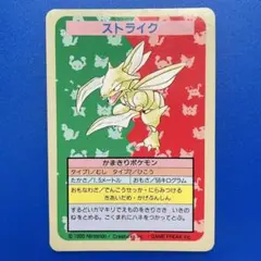 2026年最新】トップサン エラーの人気アイテム - メルカリ