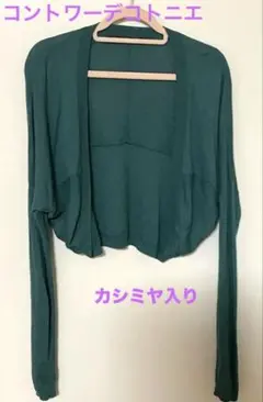 Item thumbnail for item ba207fa1-90eb-4dc6-8bbe-1706dda5e3ad