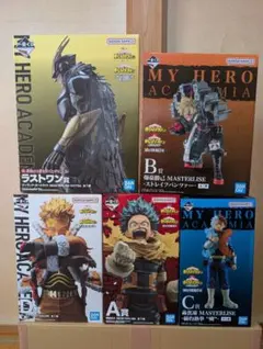 一番くじヒロアカ アーマードオールマイト ホークス 緑谷出久 爆豪勝己 轟焦凍