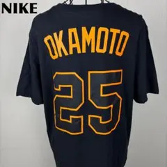 ★25 岡本和真★ GIANTS チームＴシャツ OKAMOTO仕様 NIKE製のサムネイル