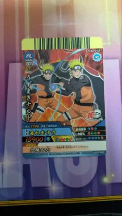 非売品】NARUTO ナルティメットクロス 10周年記念カード NX-SP1 - メルカリ
