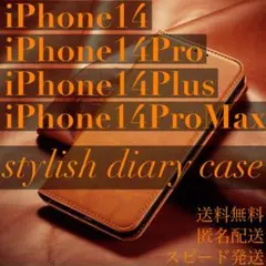iPhone14 シリーズ ケース 手帳 iPhone14 カバー 手帳型 橙