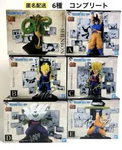一番くじ ドラゴンボール 40th 其之二 フィギュアコンプリートセット全6種