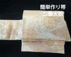 yururi様 リクエスト 2点 まとめ商品