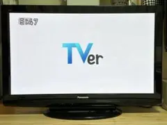 2026年最新】VIERA TH-P42の人気アイテム - メルカリ