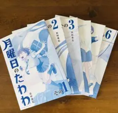 Item thumbnail for item 29e2f2bf-b2f3-414a-9792-71f8beebc90f