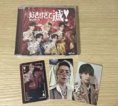 【らすく様専用】M!LK 爆裂愛してる/好きすぎて滅 VOS盤＆佐野勇斗トレカ