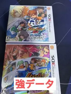 【2個セット】イナズマイレブンGOギャラクシービックバン