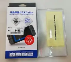 #液晶保護ガラスフィルム for SWITCH　693