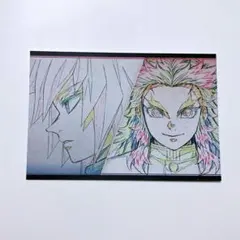 鬼滅の刃 ダイニング 無限列車編 おすそ分け ポストカード 煉獄杏寿郎 冨岡義勇