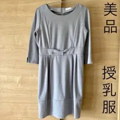 授乳口つき　フォーマルワンピース　Mサイズ　Pearls 日本製