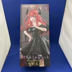 五等分の花嫁 BiCute Dark 中野五月 フィギュア〈新品・未開封〉