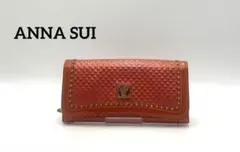 極美品✨ANNA SUI アナスイ　長財布　ダイヤ柄　フリックボタン　オシャレ