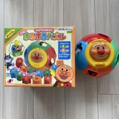 milk様 リクエスト 2点 まとめ商品