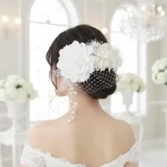 純白の花嫁髪飾り　ウェディング　結婚式　白無垢　和装　洋風　ホワイトヘッドドレス