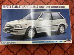 ハセガワ トヨタ スターレット EP71 ターボS [3ドア]後期型のサムネイル